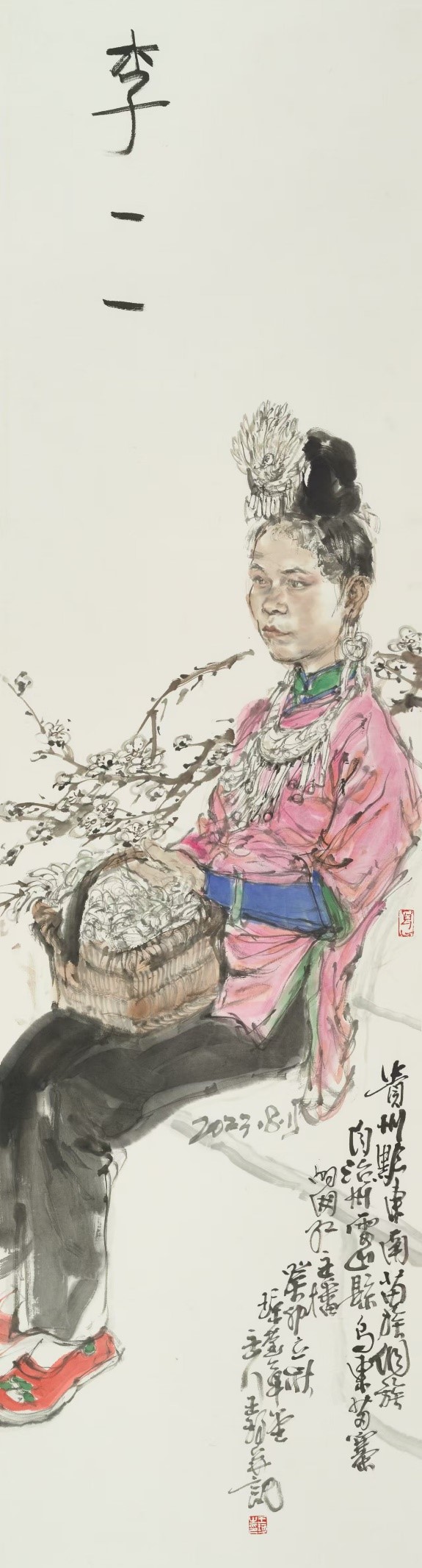 <h2>侗族姑娘</h2><p>作者：王珂</p><p>创作年代：2023年</p><p>规格：48cmx180cm</p><p>品类：中国画</p>